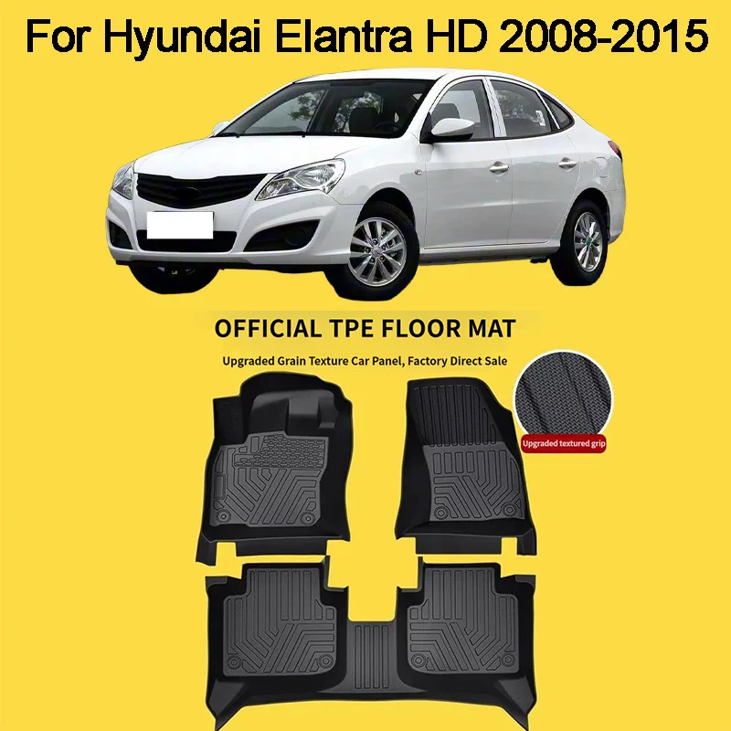 For Hyundai Elantra HD 2008-2015 Car Four Seasons Waterproof Non-slip Floor Mat Trunk Mat TPE Special Car Accessories