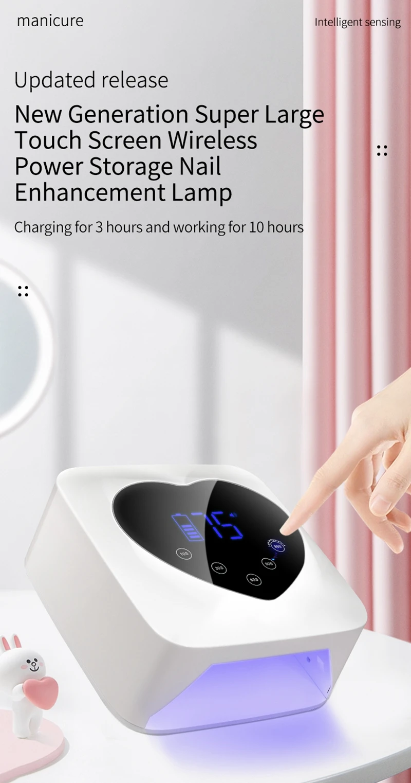 充電式 UV LED ネイルランプ 72 ワットコードレス UV ライト爪用ライン