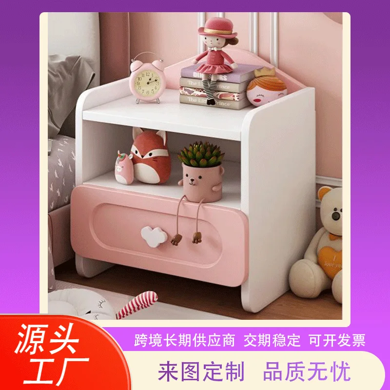 Children's bedside table simple style modern household bedroom storage cabinet environmental protection