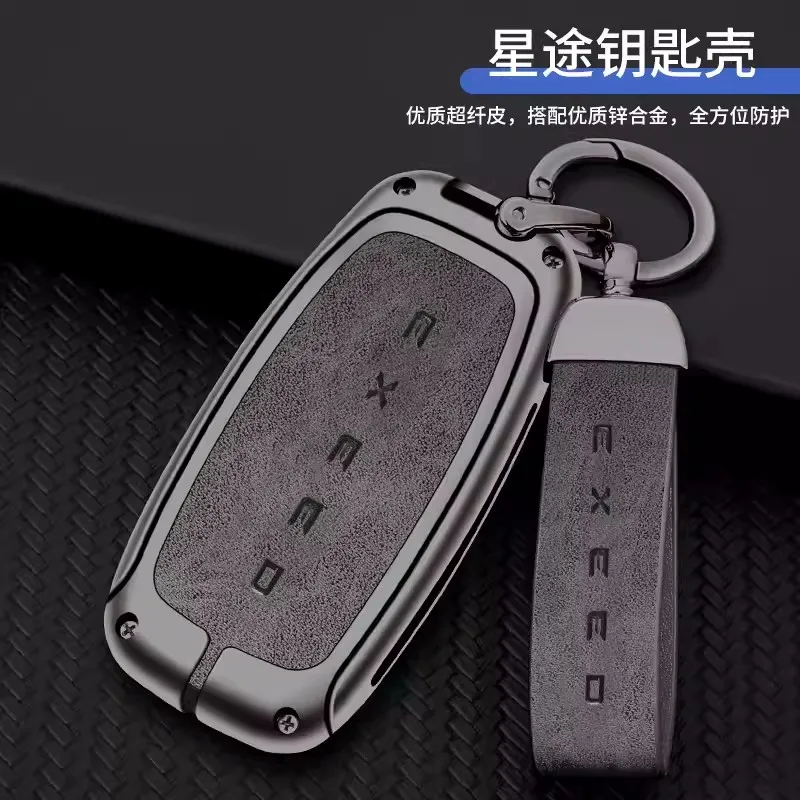 

Car Remote Key Case Cover For Chery Tiggo 8 Pro Tiggo Exeed 8plus New 5 Plus 7pro Max Omoda 5 C5 Modod Protector Accessories