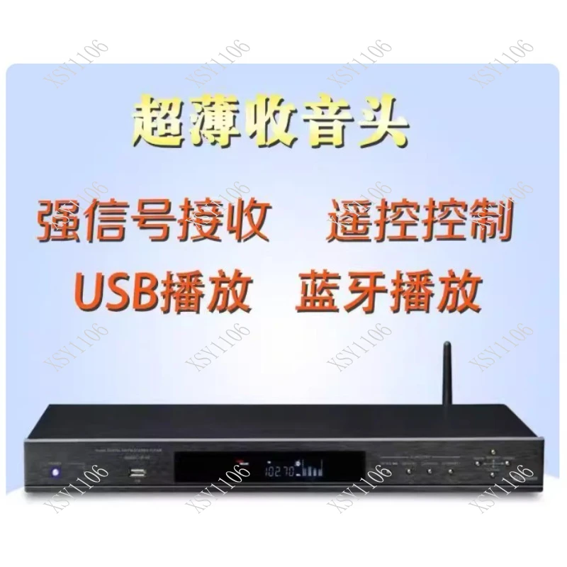 UF60 High-Precision AM/FM Tuner - Ultra-Thin Radio with Dynamic Level Display for Home Engineering