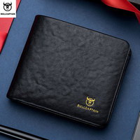 BULLCAPTAIN Genuine Leather Men's Wallet - Black, Large Capacity with Multiple Card Slots, Embossed Golden Logo, Ideal Valentin