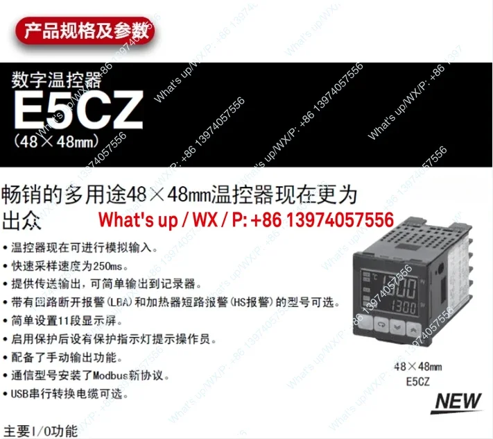 1 piece Temperature control instrument E5EZ-R3T/Q3T