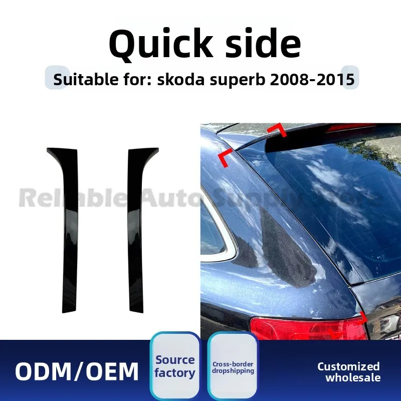 

For Skoda Superb Speed Elegance Estate B6 2008-15 Side Skirt Rear Spoiler Upgrade Stylish Aerodynamic Body Kit High Quality Dura