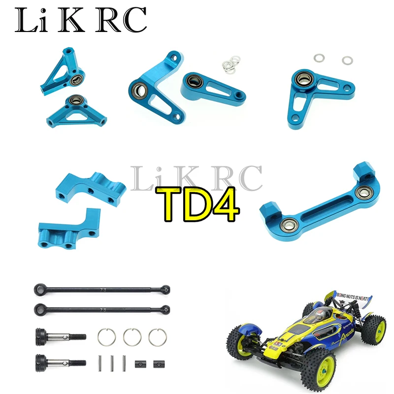 

Tamiya TD4 Metal Drive Shaft CVD Swing Arm Servo Mount Steering Bridge Arms For 1/10 EP RC Buggy Car TAMIYA TD-4