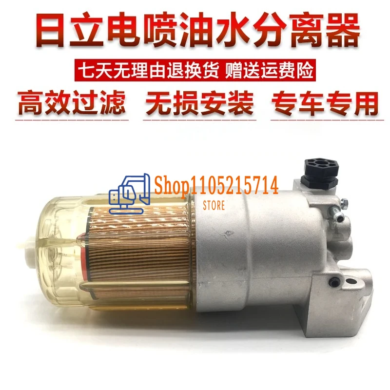 

Водоотделитель дизельного масла в сборе, бумажный дизельный фильтрующий элемент для экскаватора Hitachi ZAX200 210 240 270-3 EFI