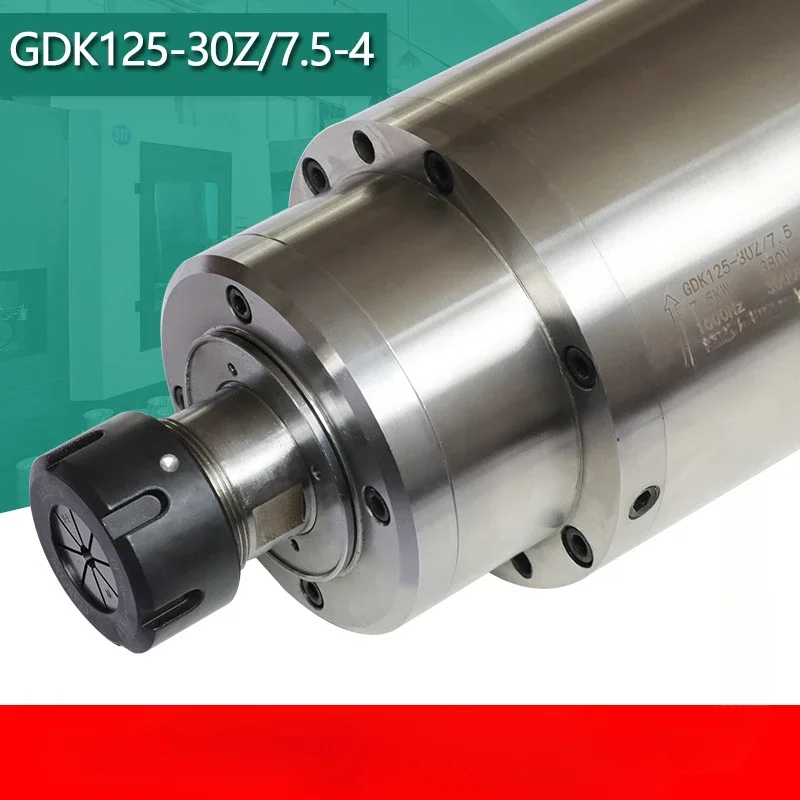 GDK125-30Z/7.5 30000 to 7.5KW high-gloss high-speed motor high-precision ER32