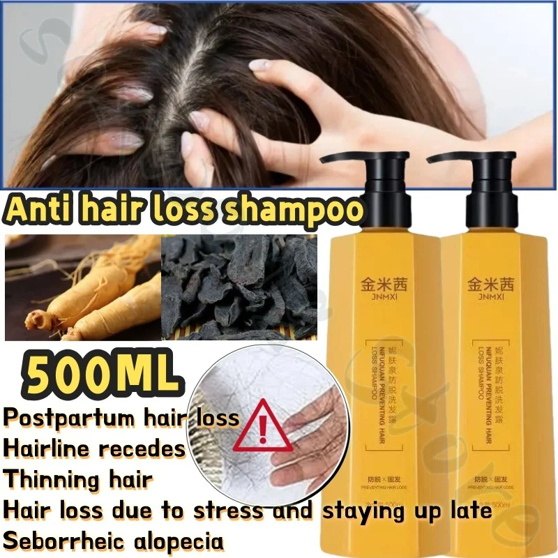 

JNMXI Shampoo Oil Control, Fluffy, Cleans Hair Follicles, Replenishes Nutrients, Makes Hair Thicker and Thicker 500ml