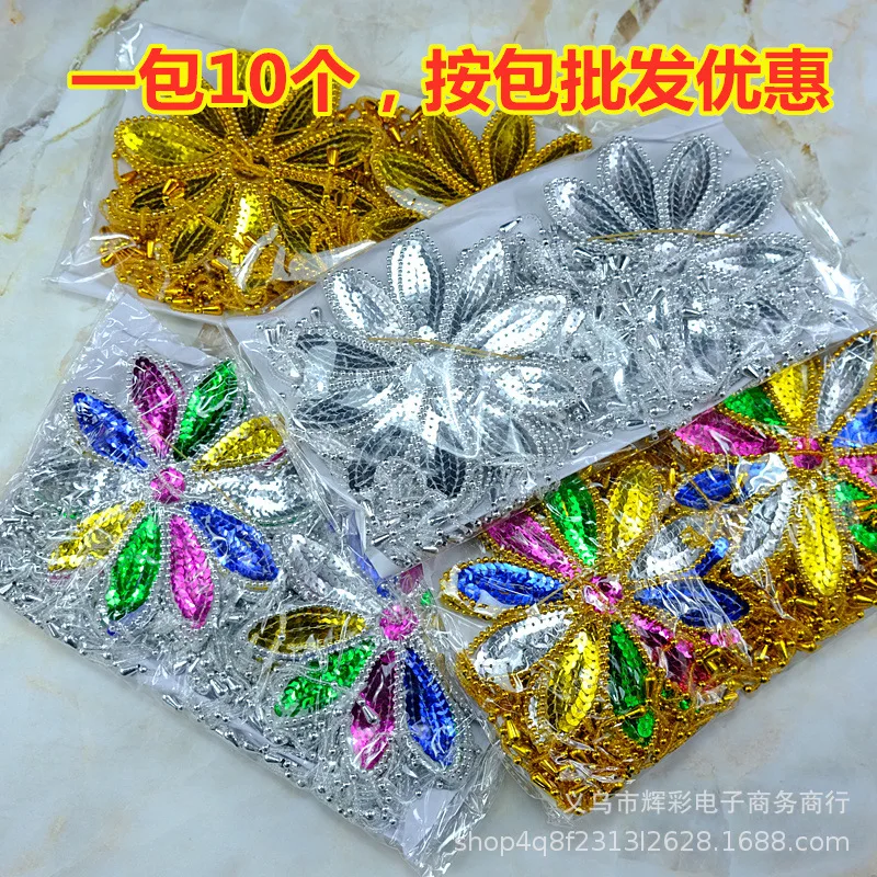 Gold Embroidery Patches Beading Appliques Head Wear Performance Flower Stage Dance Costumes Diy Garment Accessories