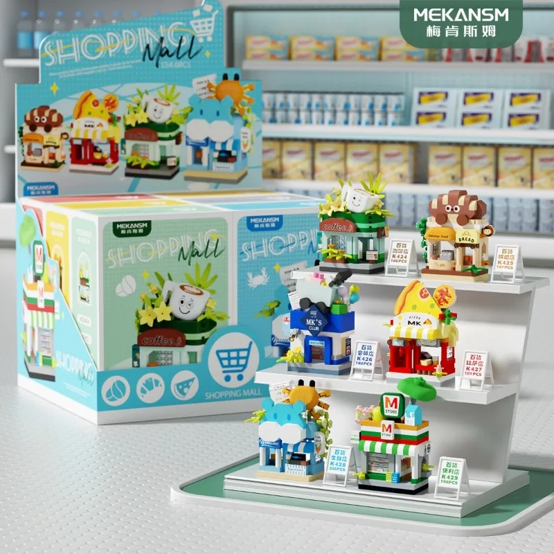 Mini Department Store Chain Store Puzzle Assembly Street View Building Blocks Handmade DIY Creative Building Blocks Toy Gift Set