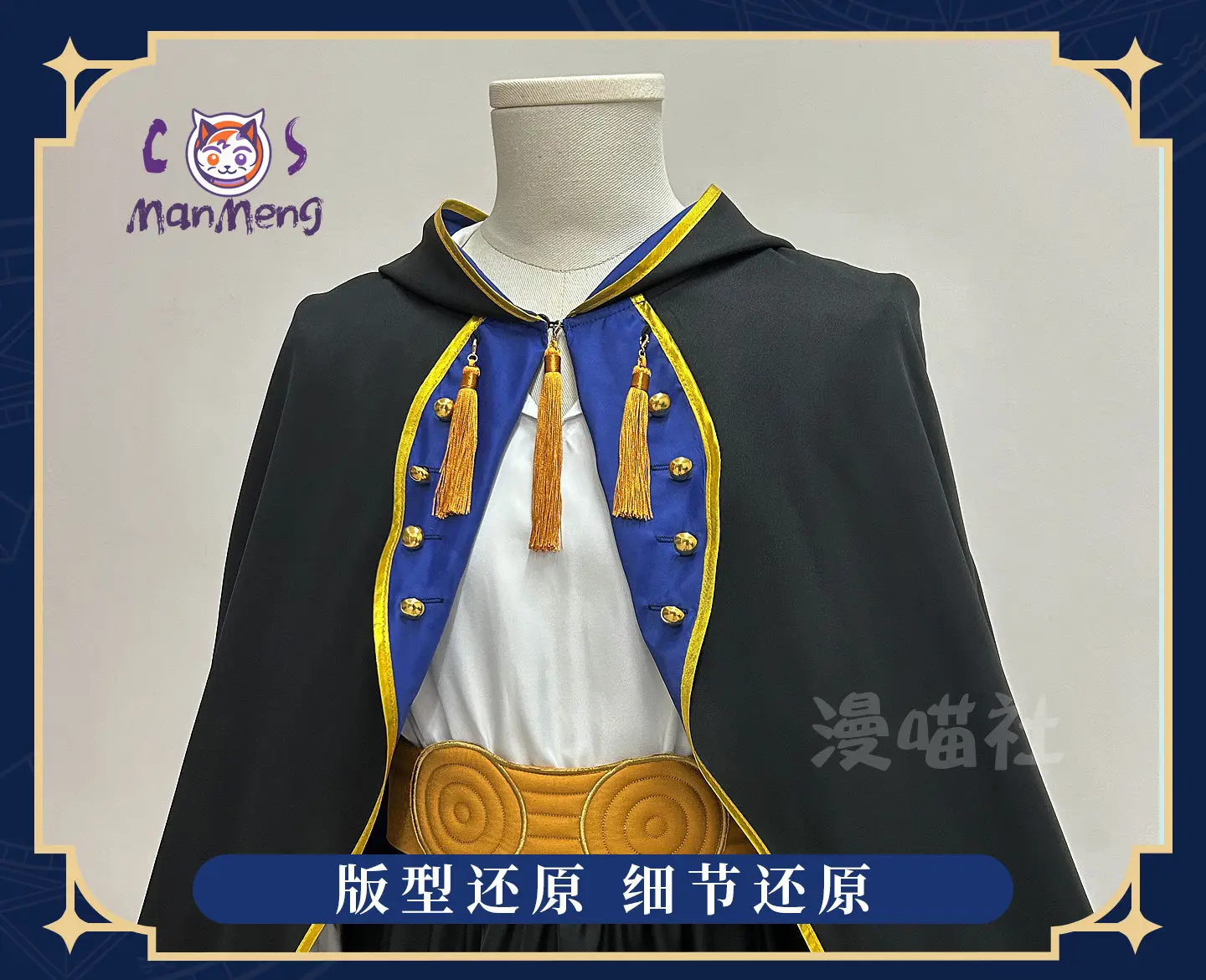 Witch Hat Atelier Olruggio Cosplay Costume Wig Tongari Boushi  Atelier Black Cape With Blue Lining and Witch Hat Man Halloween - view 5