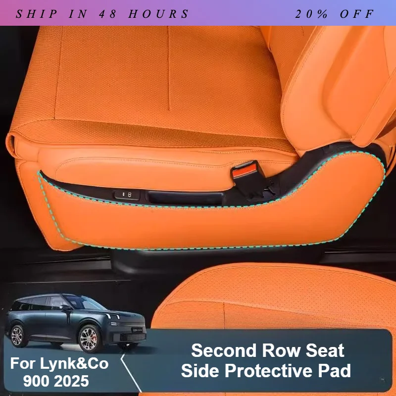 IOSN For Lynk&Co 900 2025 Second Row Seat Side Anti Kick Pad Leather Anti-scratch Protective Mat Interior Decoration Accessories