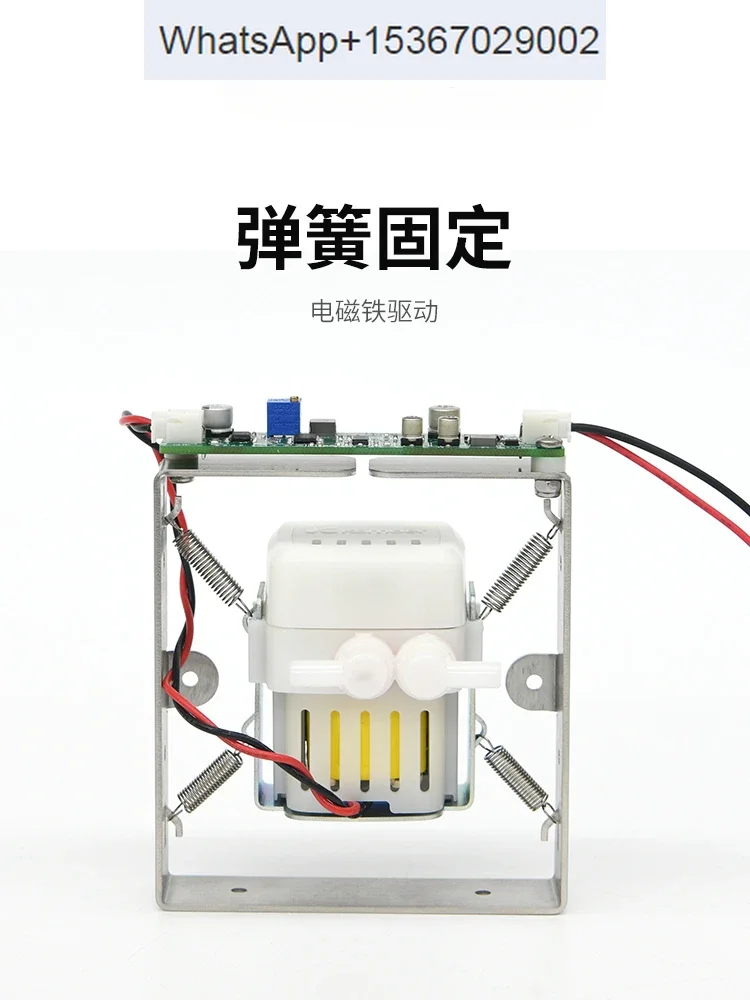 Magnetic pump driven by circulating electromagnet for micro electromagnetic detection in vacuum industry