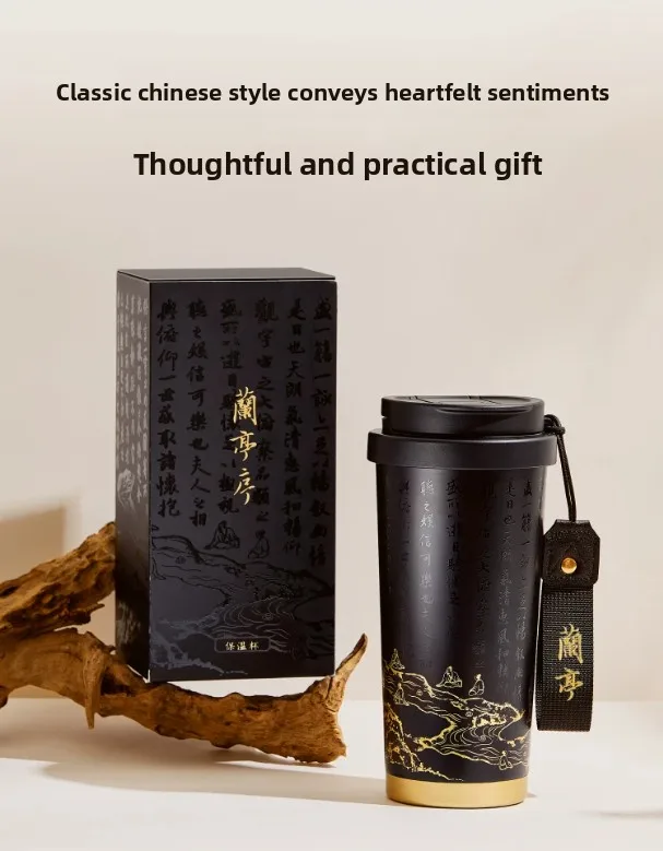 Lanting Scroll Insulated Mug Coffee Cup Cultural and Creative Birthday and Teacher's Day Gift