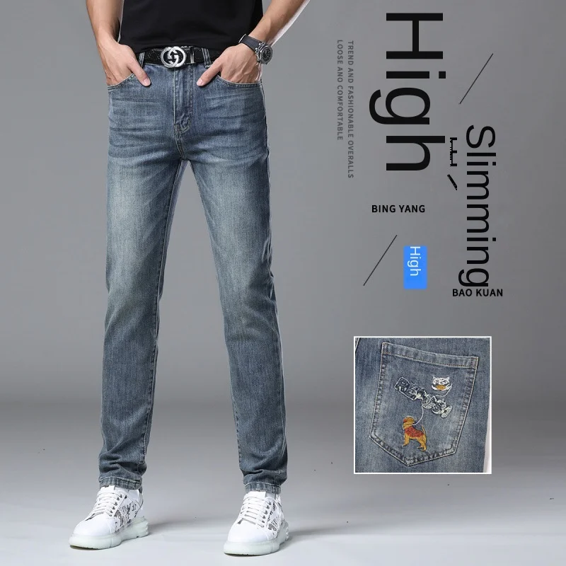 2025年夏 薄手 高級刺繍ジーンズ メンズ、ライトラグジュアリー紳士服、ストレッチストレートレッグ 多用途 トレンド
