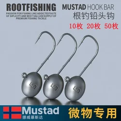 Mustad Lure Micro Object Lead Head Hook T Tail Soft Bait Special Pouting Fish, Bass, Black Pit, Egg Root Hook 50 Pieces