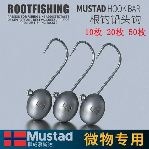 Mustad señuelo Micro objeto cabeza de plomo gancho cola en T cebo suave especial golpeando pescado, lubina, pozo negro, gancho de raíz de huevo 50 piezas