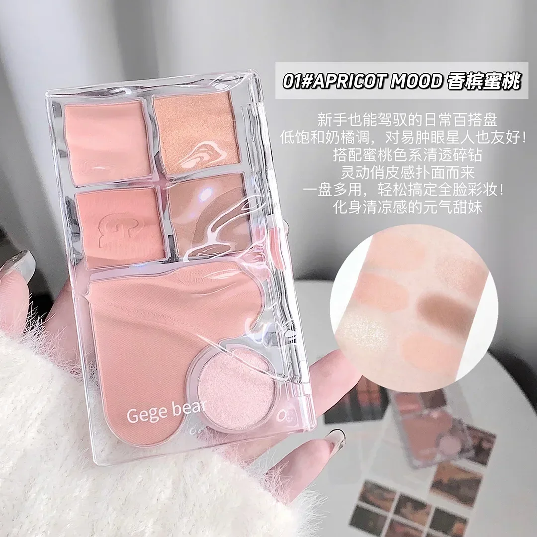 ゲゲベア アイシャドウパレット ナチュラルブラッシャー シャドウ アイメイク マット 長持ち 防水 レアビューティーコスメ 韓国メイク