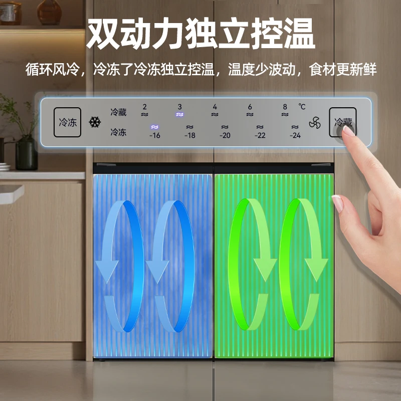 

Horizontal low refrigerator air-cooled and frost-free first-class energy efficiency
