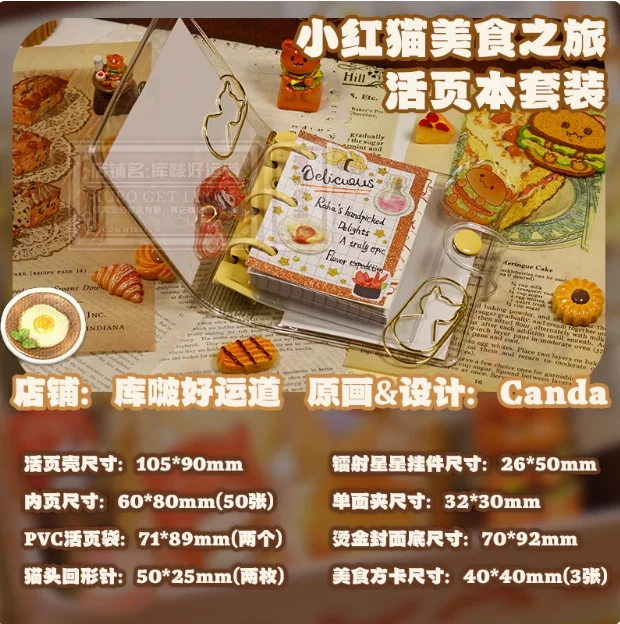 Anime Final Fantasy XIV FF14 G'raha Tia Männer Frauen Student Mini Hand Konto Notebook Tagebuch Notizblock Memorandum Buch