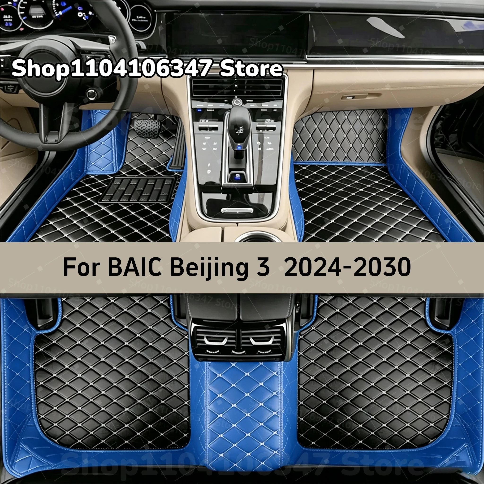 Car Floor Mats Fit For BAIC Beijing 3  2024 2025 2026 2027 2028 2029 2030 Custom Car Mat Auto Mats Carpets