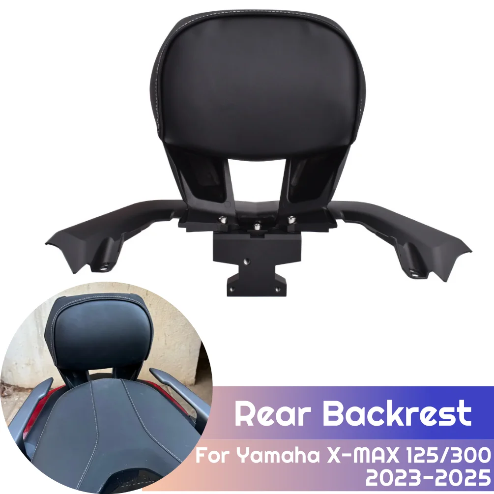 مسند الظهر الخلفي للدراجة النارية لياماها X-MAX XMAX 125 300 2023 2024 2025 XMAX125 XMAX300 قوس الركاب مسند الظهر وسادة قوس #1