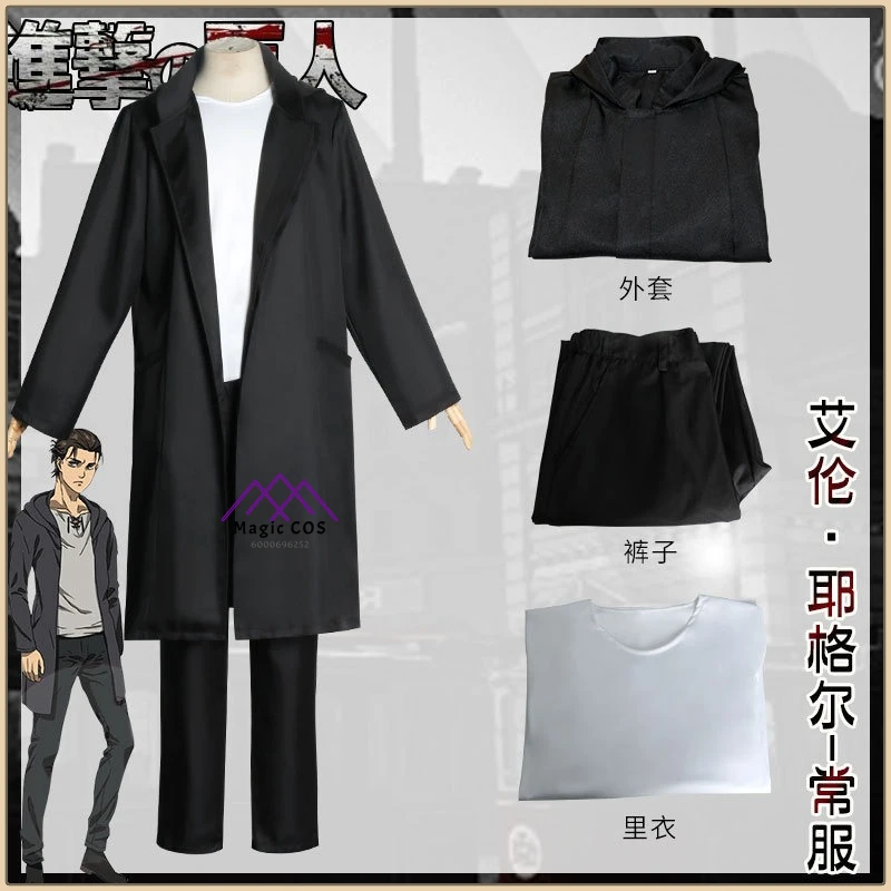 

Anime Attack on Titan Eren Cosplay Costume Black Fashion Outfit Full Set High Quality Anime Clothes (Male) for Comic Con Party