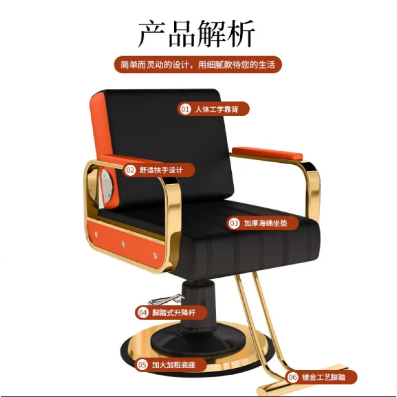 

Hairdressing Chair Can Be Put down Barber Chair Shop Salon Adjustable Rotating Hair Cutting Hot Dyeing