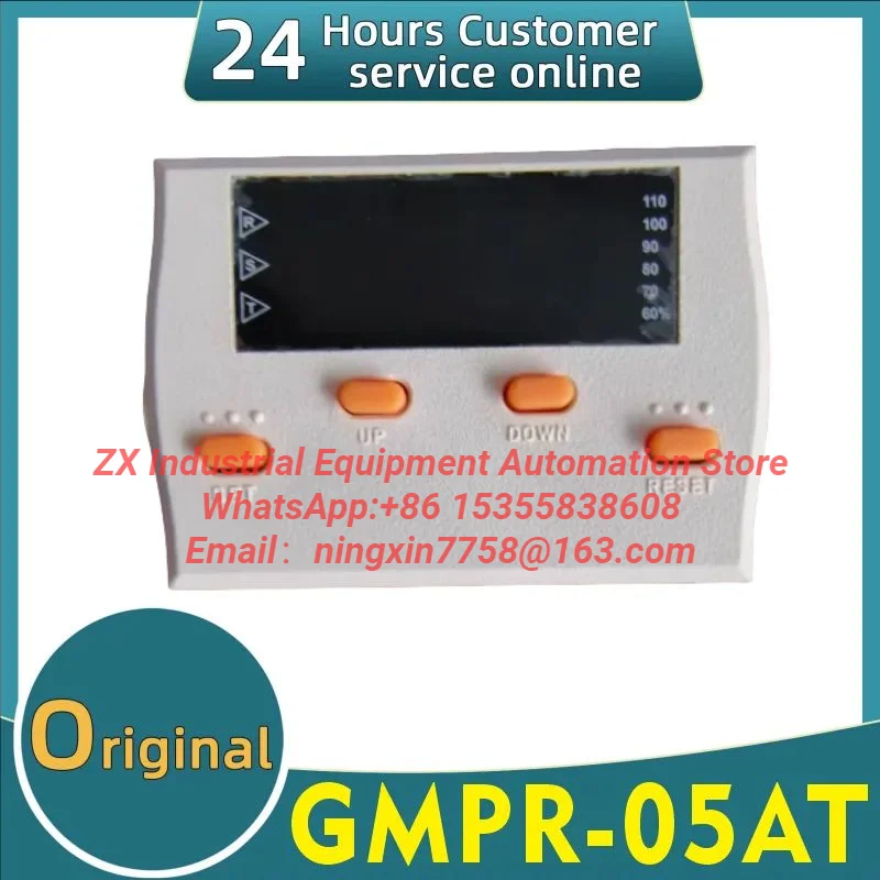 Brand new original digital motor protector GMPR-05AT.