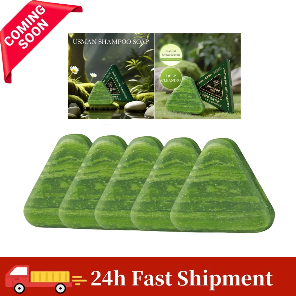 

5 шт., шампунь с травой Усмена и листьями кипариса, мыло для очистки, освежения, контроля омола и разглаживания волос против зуда