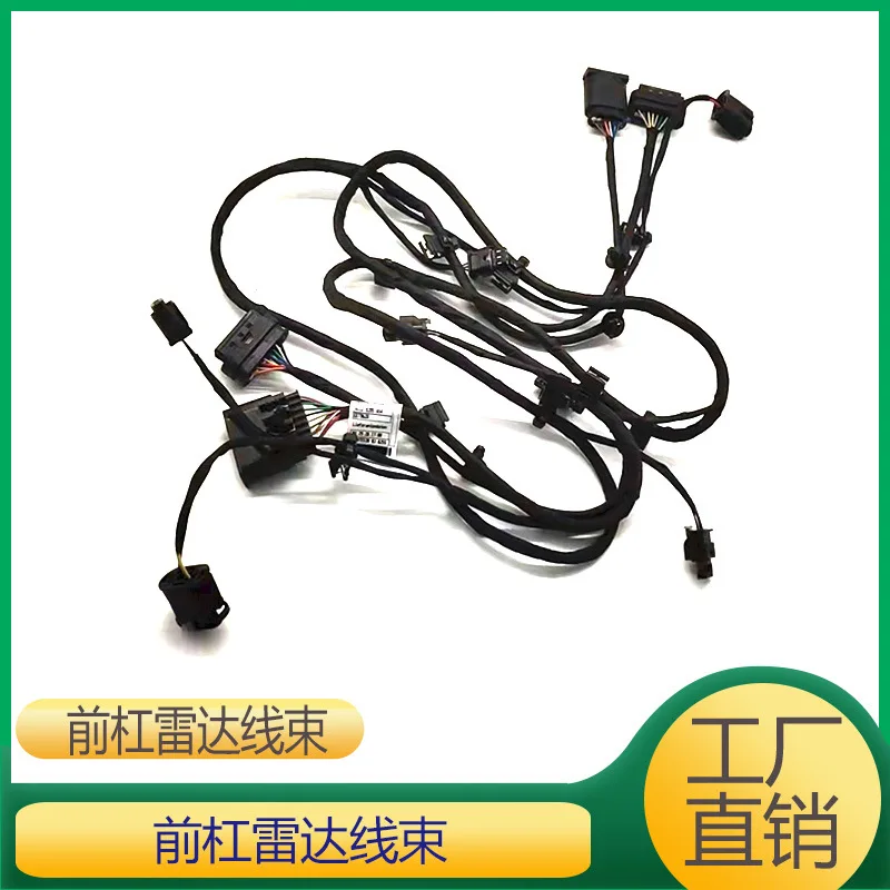 

Radar Eye Harness 61129313607 61129244421 61129199247
