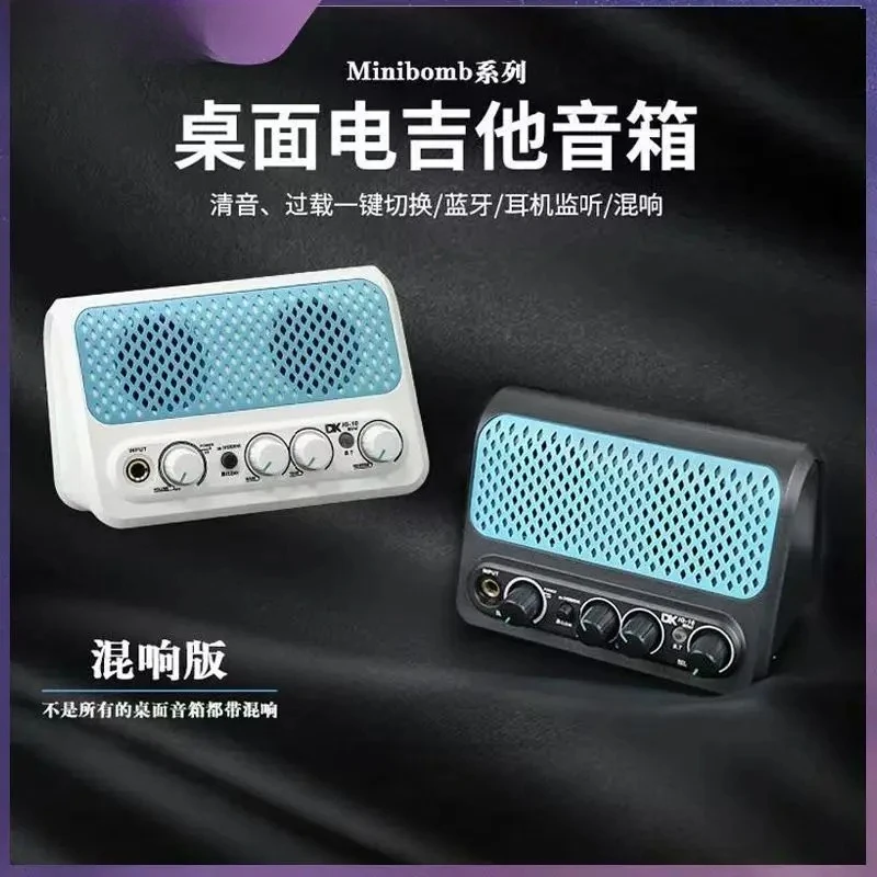DK Expert IG-10MINI 10W Electric Guitar Desktop Speaker for Bluetooth Clear Tone Overdrive for Musical Instrument Accessory