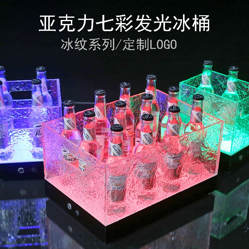 

Bar luminous beer frame LED ice bucket acrylic champagne bucket nightclub KTV party utensils wine bar thickened barrels.