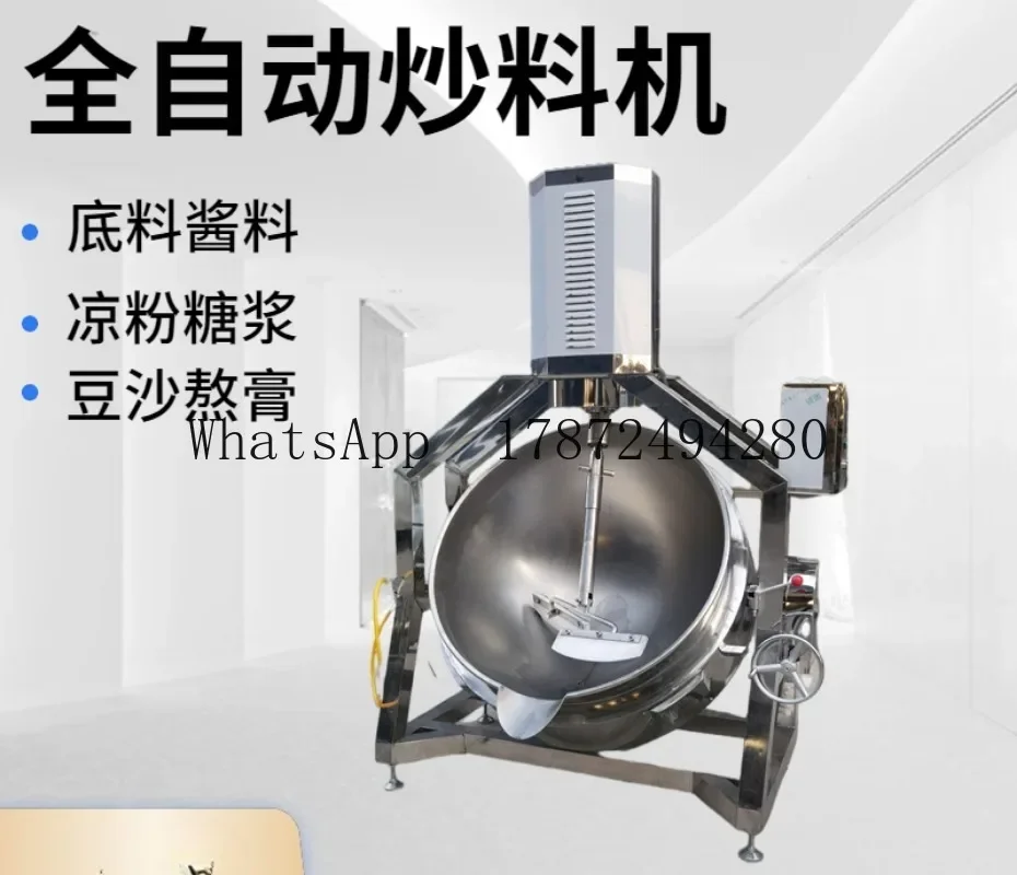 Commercial Large-Scale Planetary Stirring Sauce Boiling Machine, Fully Automatic