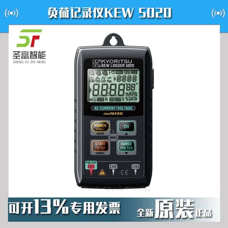 

2025 KYORITSU MODEL5000/5001 Leakage recorder kew5001
