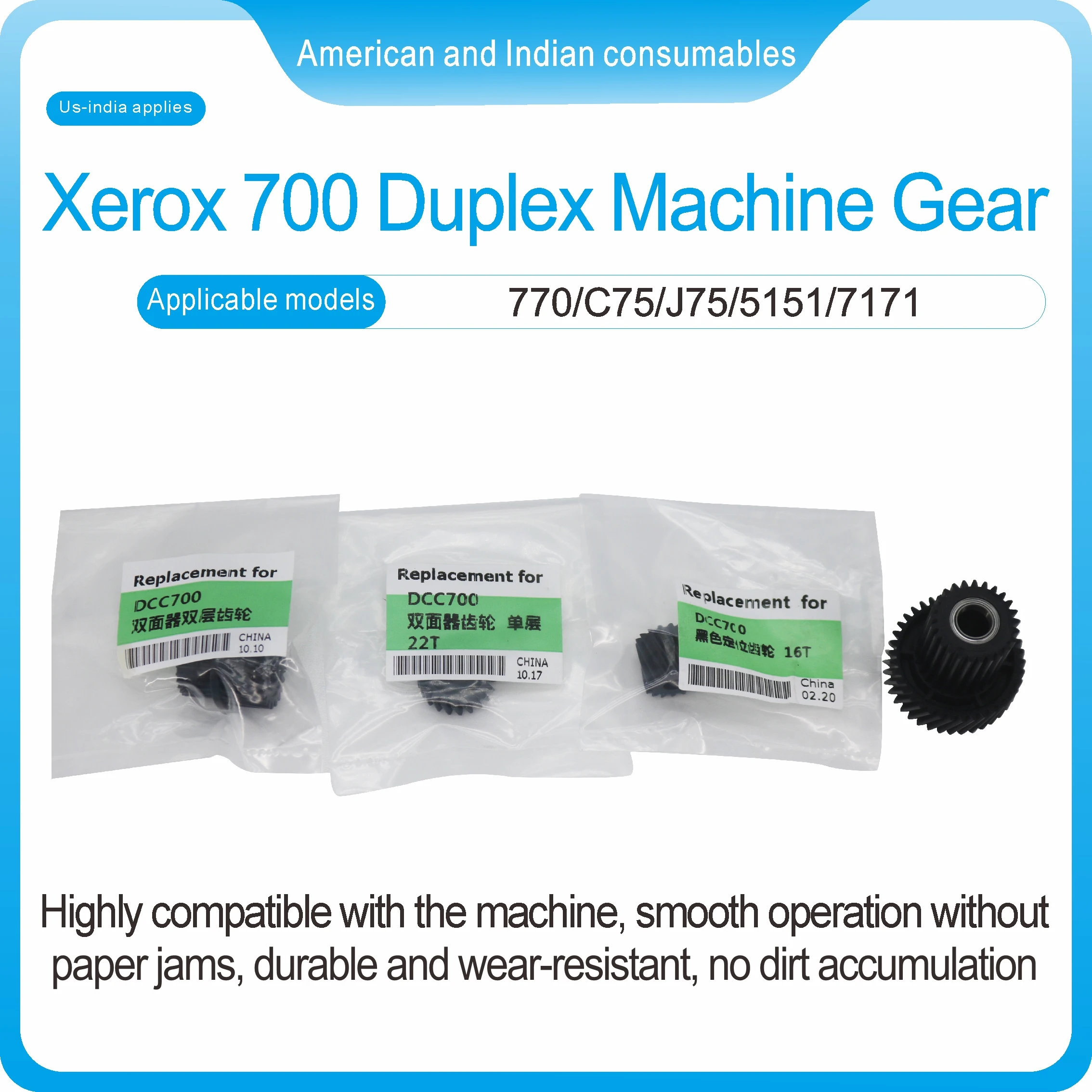 

Xerox 700 Duplex Machine Gear Применимые модели 770/C75/J75/5151/7171
