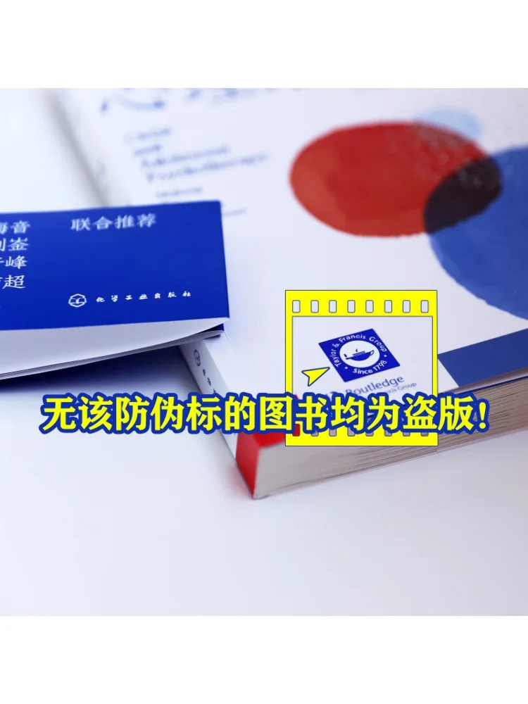 كتاب وينشير للعلاج النفسي للأطفال والمراهقين الطبعة الثالثة الأصلية #5