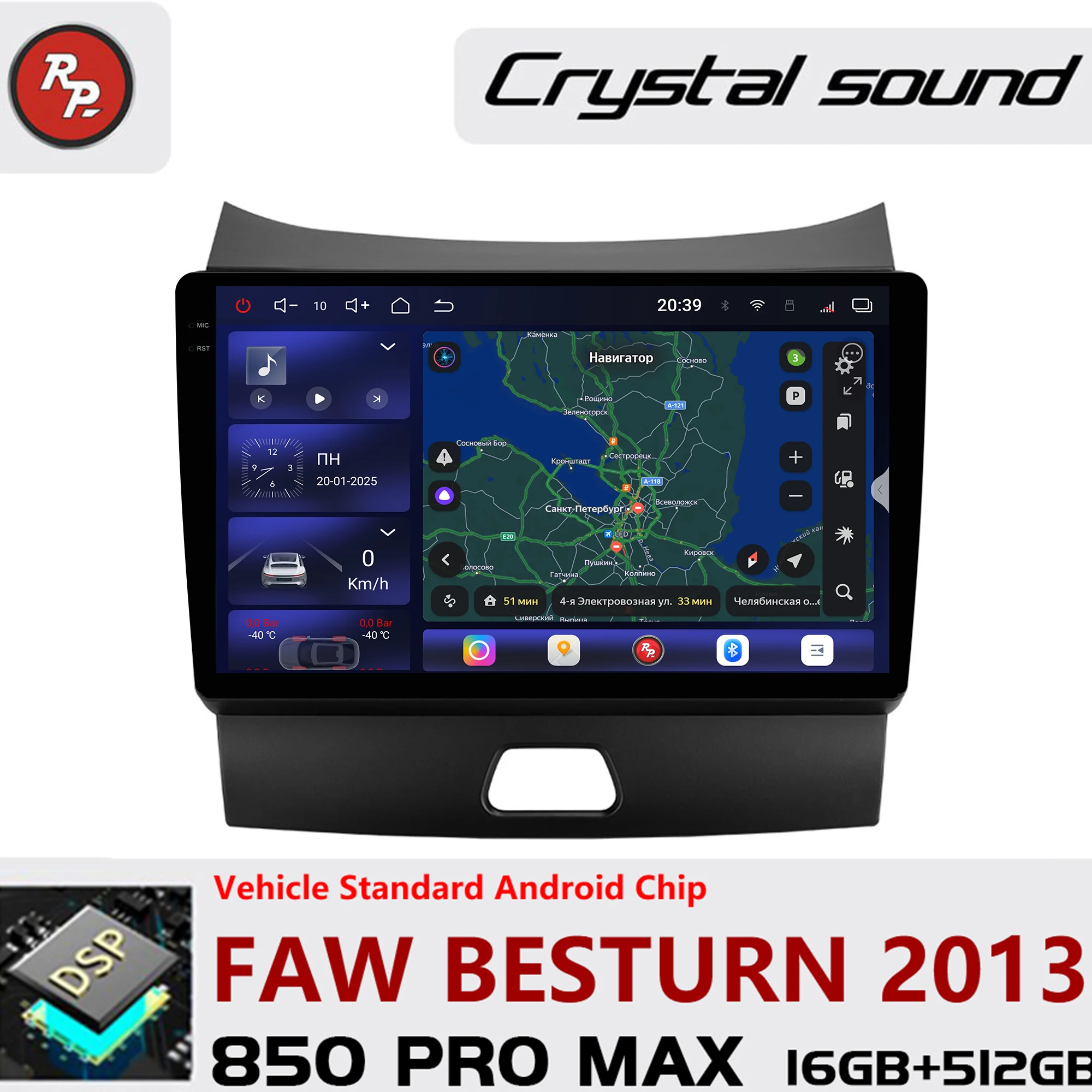 Redpower Crystal Sound 850 Pro Max Android Car Radio Player Screen for FAW Besturn 2013 CarPlay Bluetooth Hi-Fi