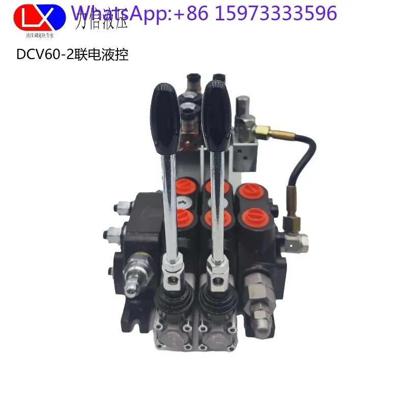 DCV60‑1 Connected Electro‑Hydraulic Multi‑Way Valve for Remote Control Hydraulic Operation