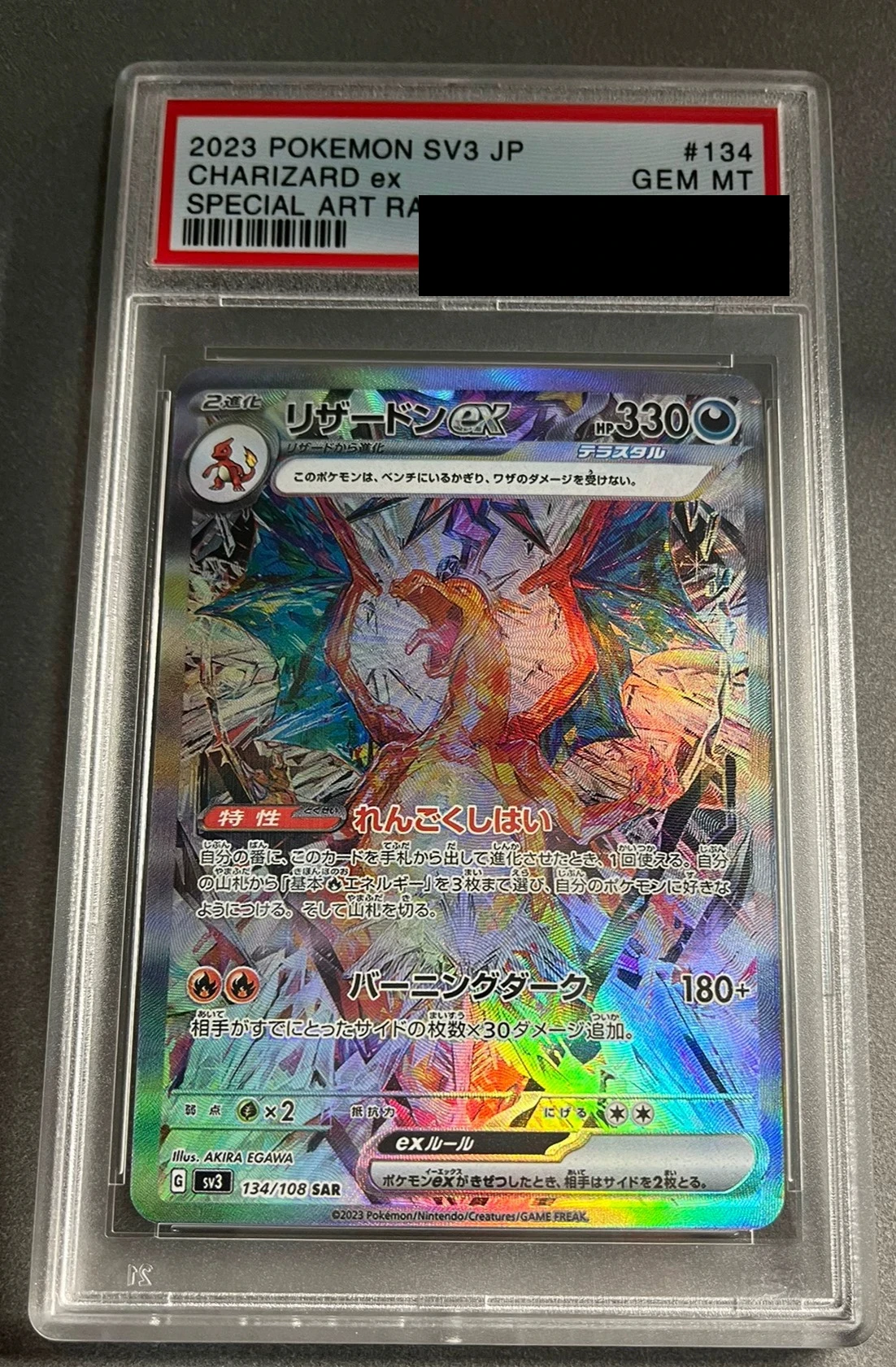 PTCG Pokemon Card Y Fire Dragon EX Manga Fire Dragon Shining Rating Card Full Score Rating Card 10