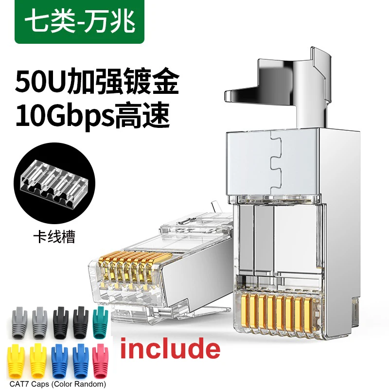 

xintylink rj45 connector ethernet cable plug cat8 cat7 cat6a male network metal shielded 50U jack 8P8C sftp lan modular 1.5mm