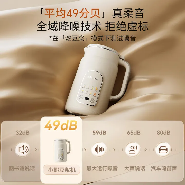 صانع حليب الصويا الدب، عالي السرعة خلاط، 1 لتر أوتوماتيكي بالكامل، لا يتطلب طهي، متعدد الوظائف، بدون فلتر #4