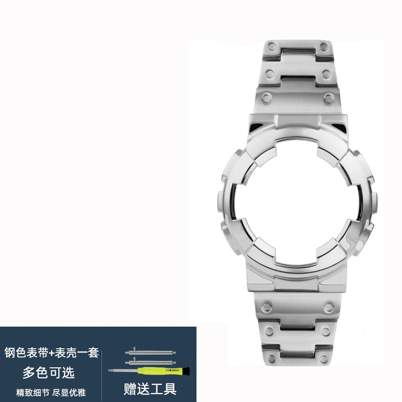 GA-110 Mod Kit Metal Case For Casio G-SHOCK5146 GA-110 GA-120 GA