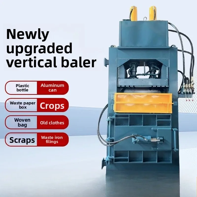 Vertical hydraulic baler, compression strapping machine, small waste recycling briquetting machine