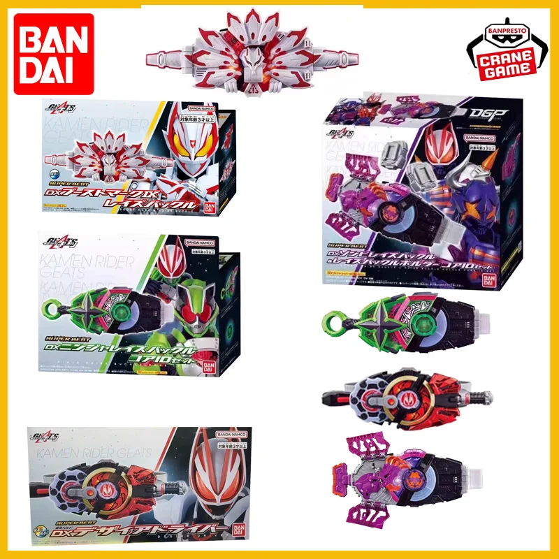 الأصلي بانداي كامين رايدر جيتس التحول حزام Dx الرغبة سائق شخصيات كرتونية جمع نموذج لعب الاطفال هدايا عيد الميلاد