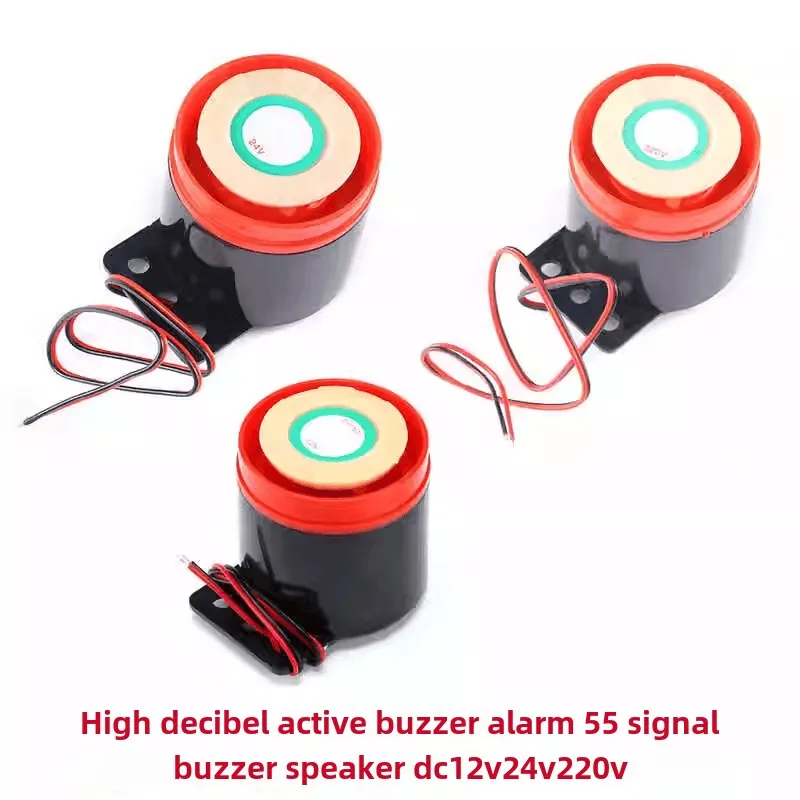 Alarm XHD SFB-55 DC6-12V 24V 220V buzzer horn anti-theft device