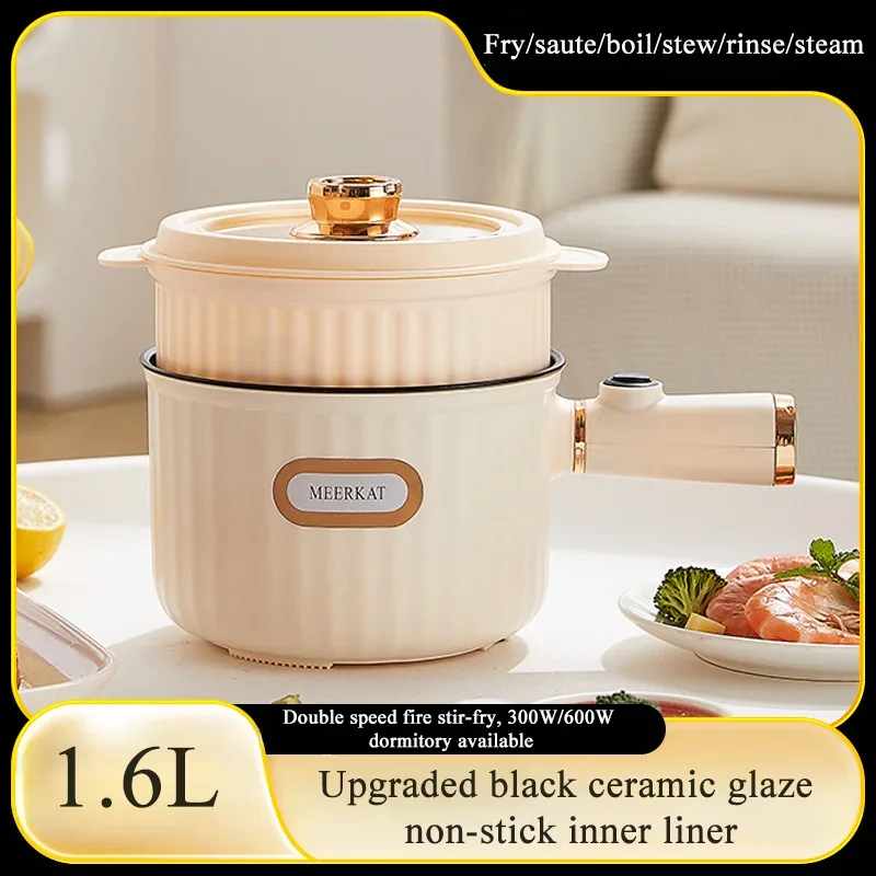 Double layer electric pot，Hot pot low-power,  with steamer，Non stick, multifunctional one person food, instant noodle pot