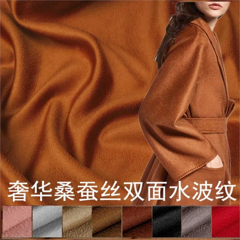 Luxury silk double-sided water ripple fabric the same color plush coat winter