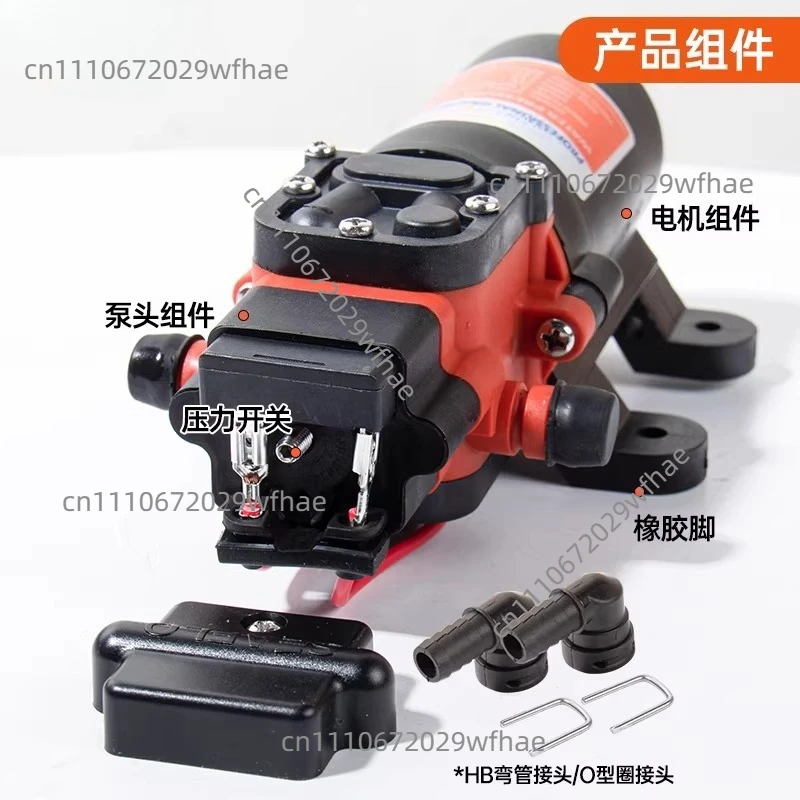 12V/24V 21 RV Diaphragm  DC Water Marine Car Battery Self-priming Pump Automatic Pump Yacht
