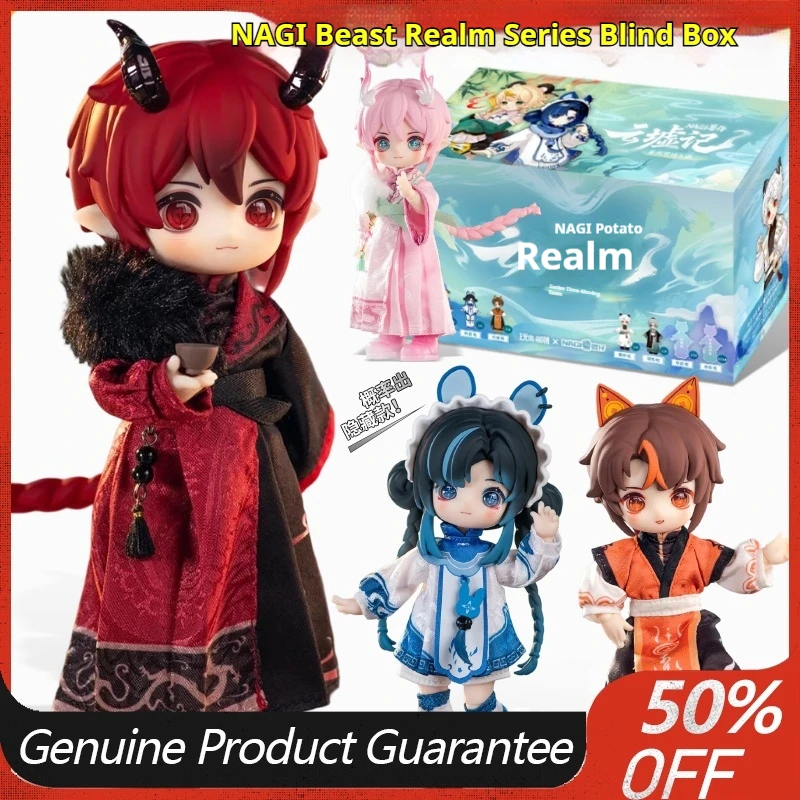 

Authentic Nagi Beast Boy Colorful Cloud Market Chronicles Bjd12 Cute Gift Handmade With Joint Movable Doll Blind Box